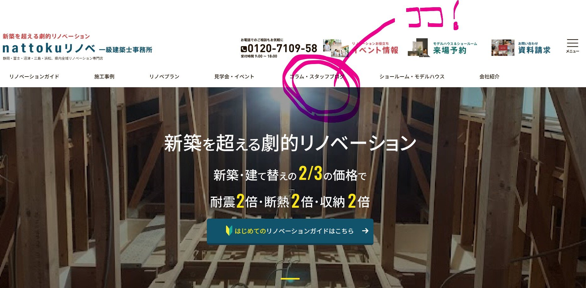 スクリーンショット 2025-03-01 203307.jpg