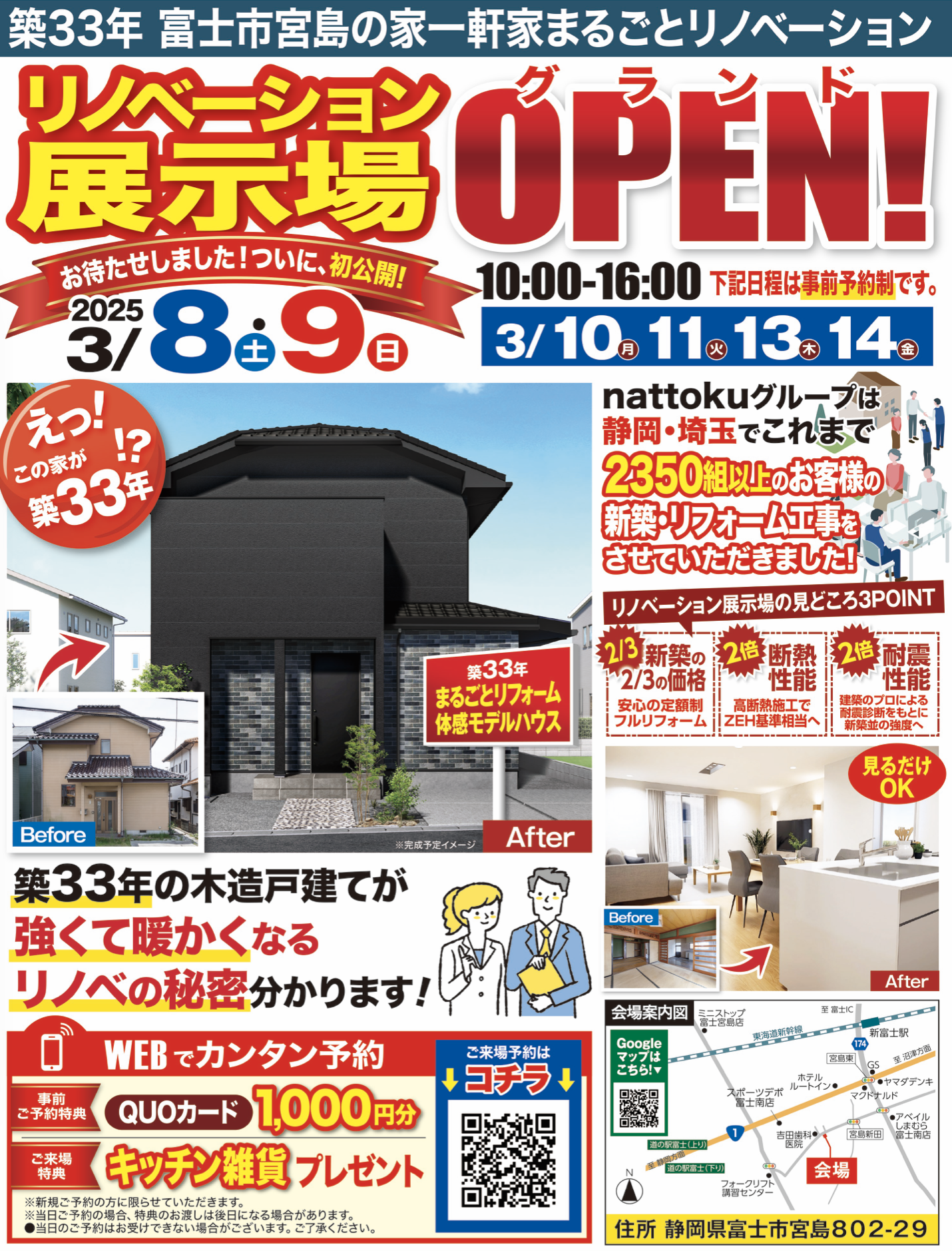 スクリーンショット 2025-02-16 12.48.09.png