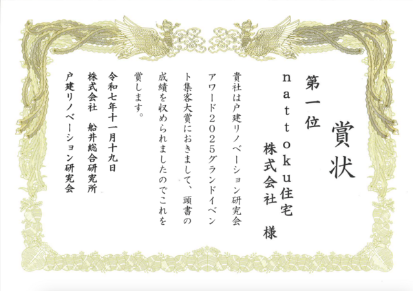 スクリーンショット 2025-11-23 16.29.09.png